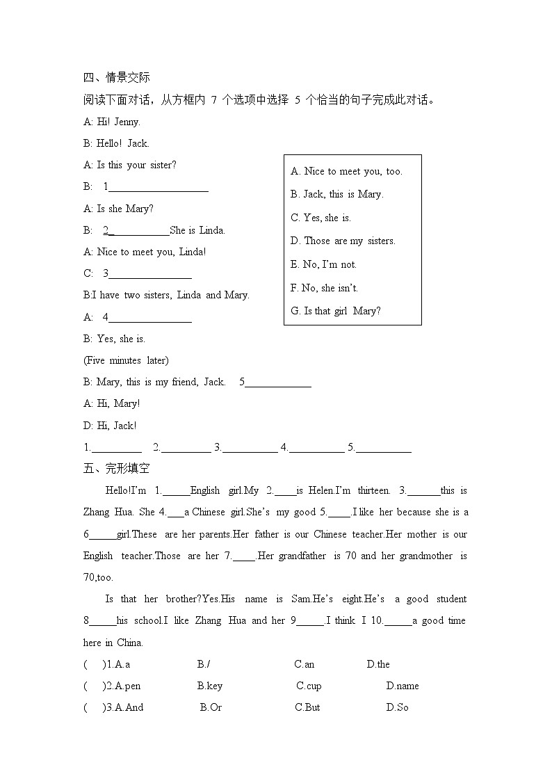 Unit 2 Section A (Grammar Focus－3c) 同步练习 2022-2023学年人教版英语七年级上册(含答案)第3页