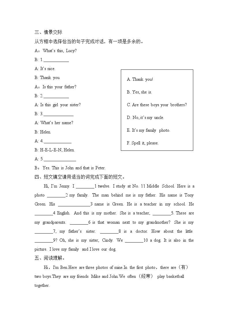Unit 2 Section B (3a－Self Check) 同步练习 2022-2023学年人教版英语七年级上册(含答案)第2页