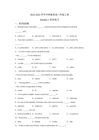 英语八年级上册Module 1 How to learn English综合与测试课后练习题