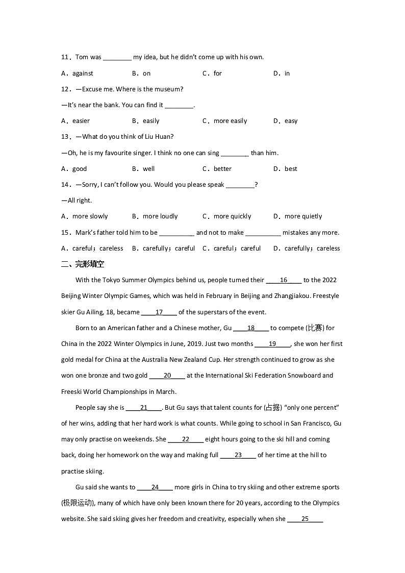 Module 3同步练习  2022-2023学年外研版英语八年级上册(含答案)第2页