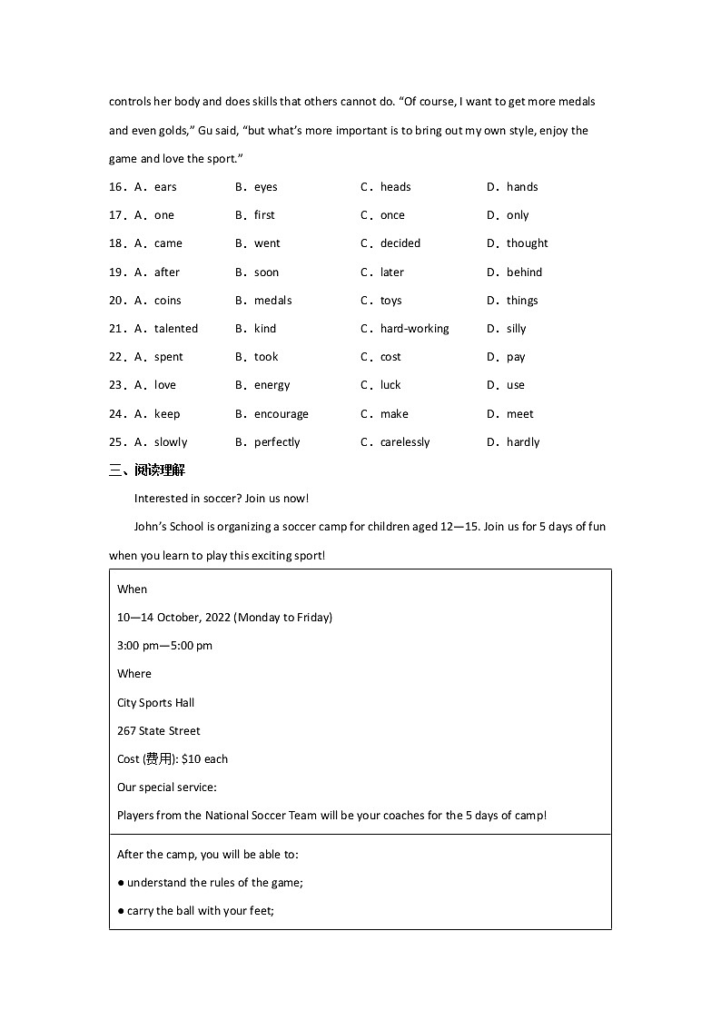 Module 3同步练习  2022-2023学年外研版英语八年级上册(含答案)第3页