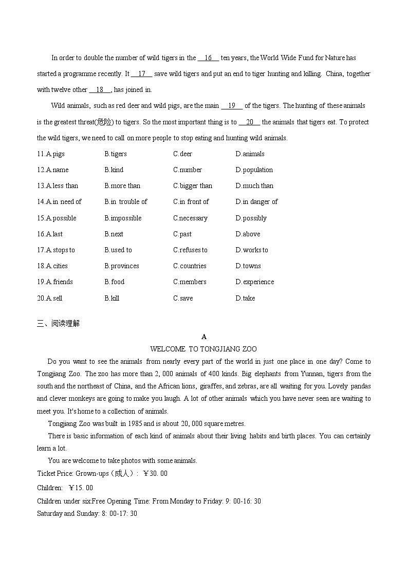 Module 6 Animals indanger 单元课后练习 2022-2023学年外研版英语八年级上册(含答案)02