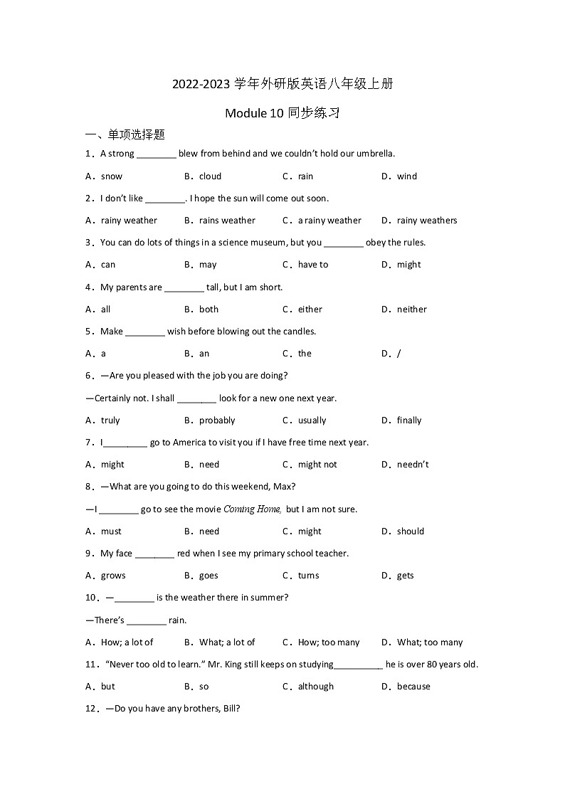 Module 10同步练习2022-2023学年外研版英语八年级上册(含答案)01
