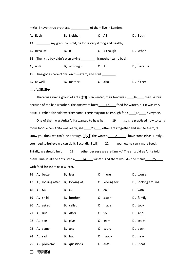 Module 10同步练习2022-2023学年外研版英语八年级上册(含答案)02