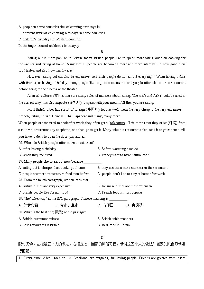 Module 11 Way of life 单元课后练习（广东版） 2022-2023学年外研版八年级英语上册(含答案)03