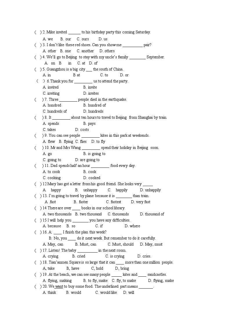 Unit 1练习2022-2023学年牛津上海版英语八年级上册(含答案)02