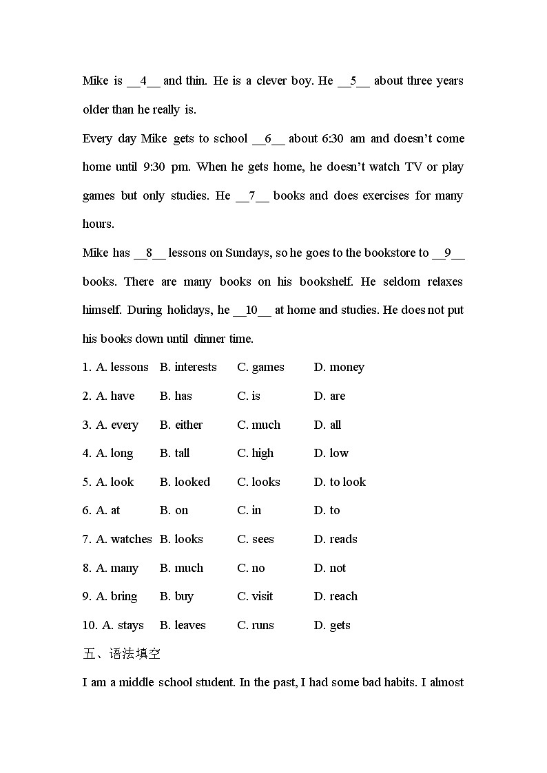 Unit1 Me and My Class Lesson1 同步练习2022-2023学年冀教版八年级英语上册(含答案)03