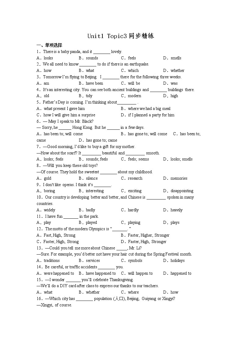 Unit1 Topic3同步精练2022-2023学年仁爱版英语八年级上册(含答案)01