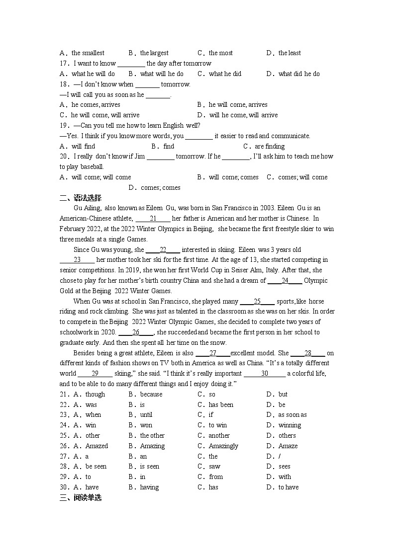 Unit1 Topic3同步精练2022-2023学年仁爱版英语八年级上册(含答案)02