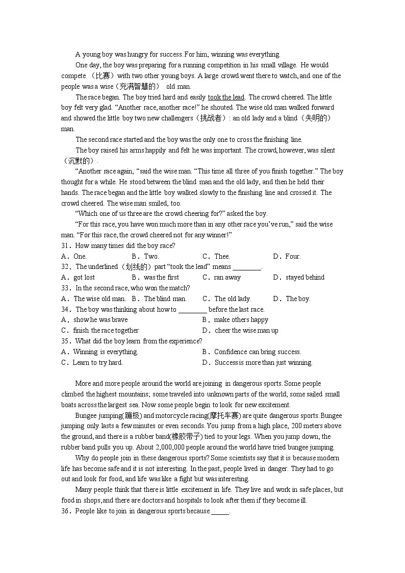 Unit1 Topic3同步精练2022-2023学年仁爱版英语八年级上册(含答案)03