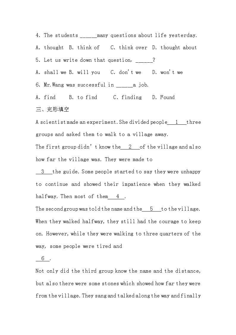 Unit2 Great People Lesson 7同步练习 2022-2023学年冀教版九年级英语全册(含答案)第2页