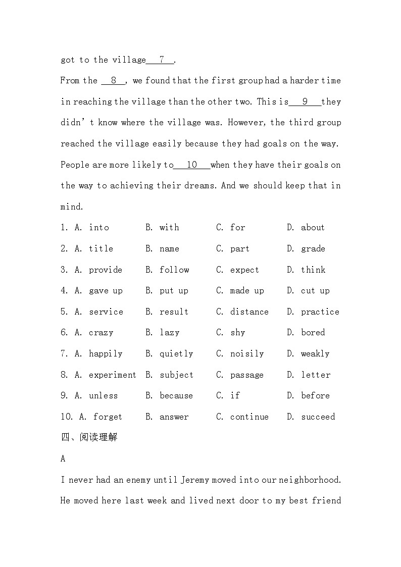 Unit2 Great People Lesson 7同步练习 2022-2023学年冀教版九年级英语全册(含答案)第3页