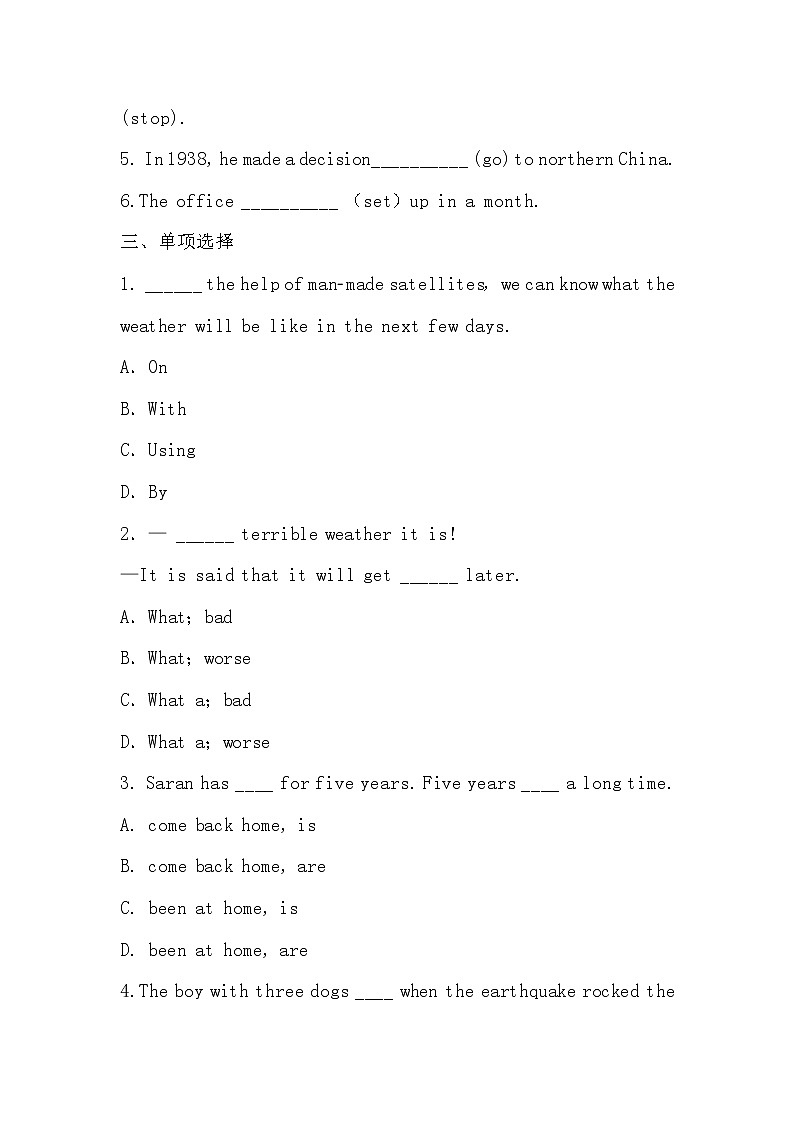 Unit2 Great People Lesson 11同步练习  2022-2023学年冀教版九年级英语全册(含答案)第2页