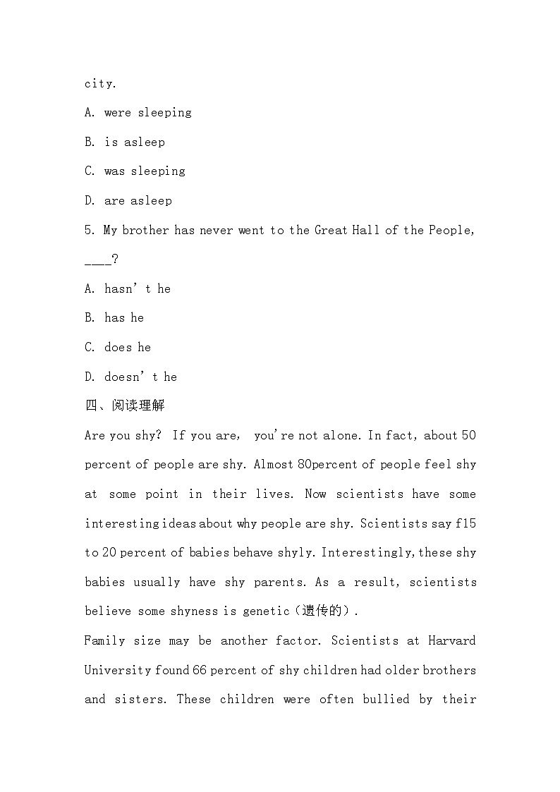Unit2 Great People Lesson 11同步练习  2022-2023学年冀教版九年级英语全册(含答案)第3页