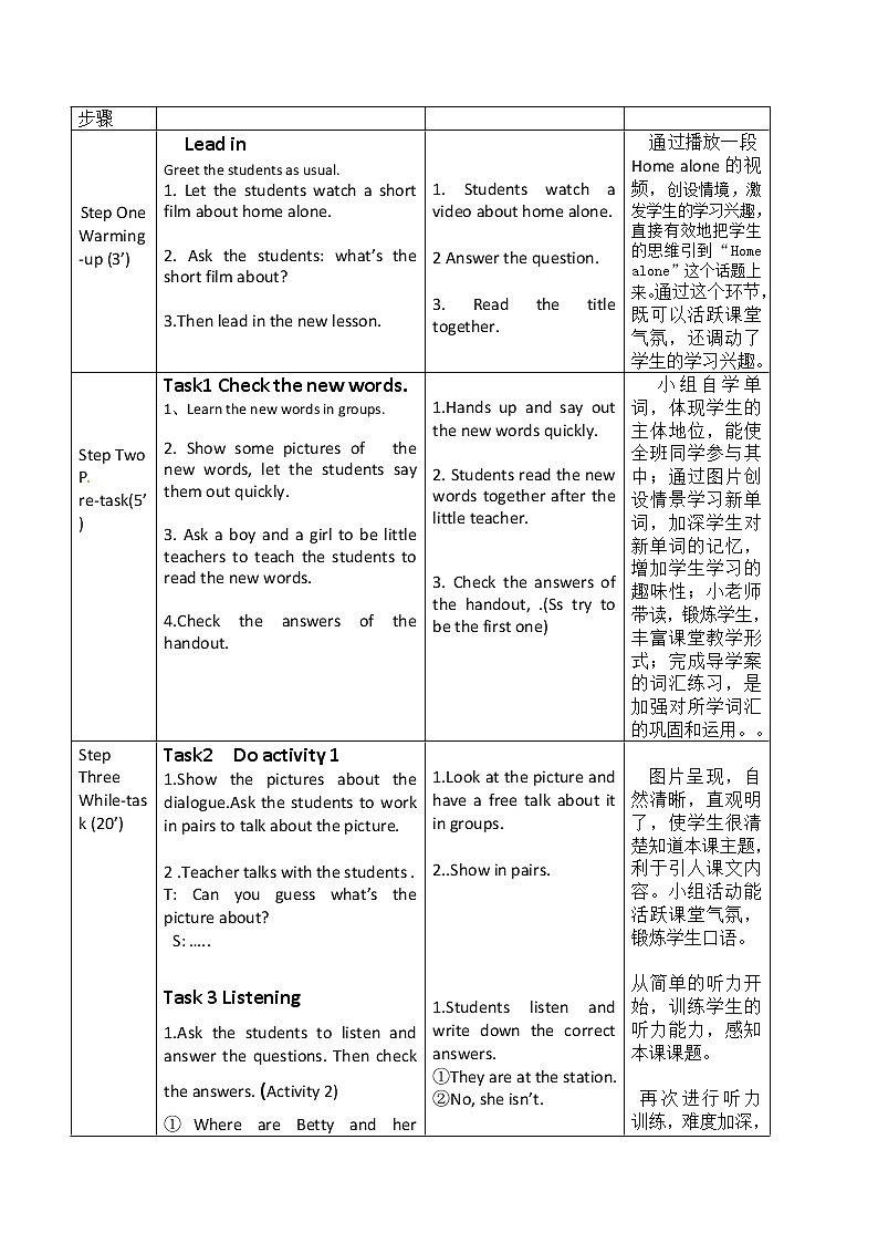 外研版九年级上册教案Module 4 Unit1 I can look after myself, although it won’t be easy for me.02
