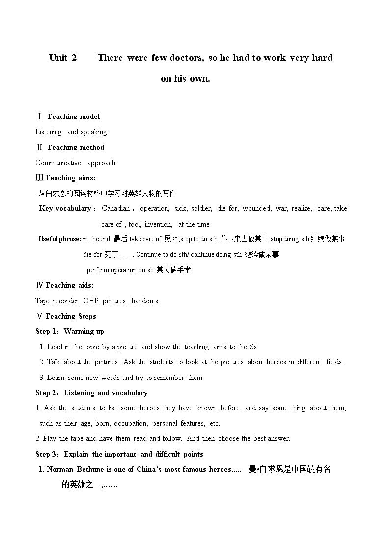 外研版九年级英语上册教案：Module3 Unit 2 There were few doctors, so he had to work very hard on his own01