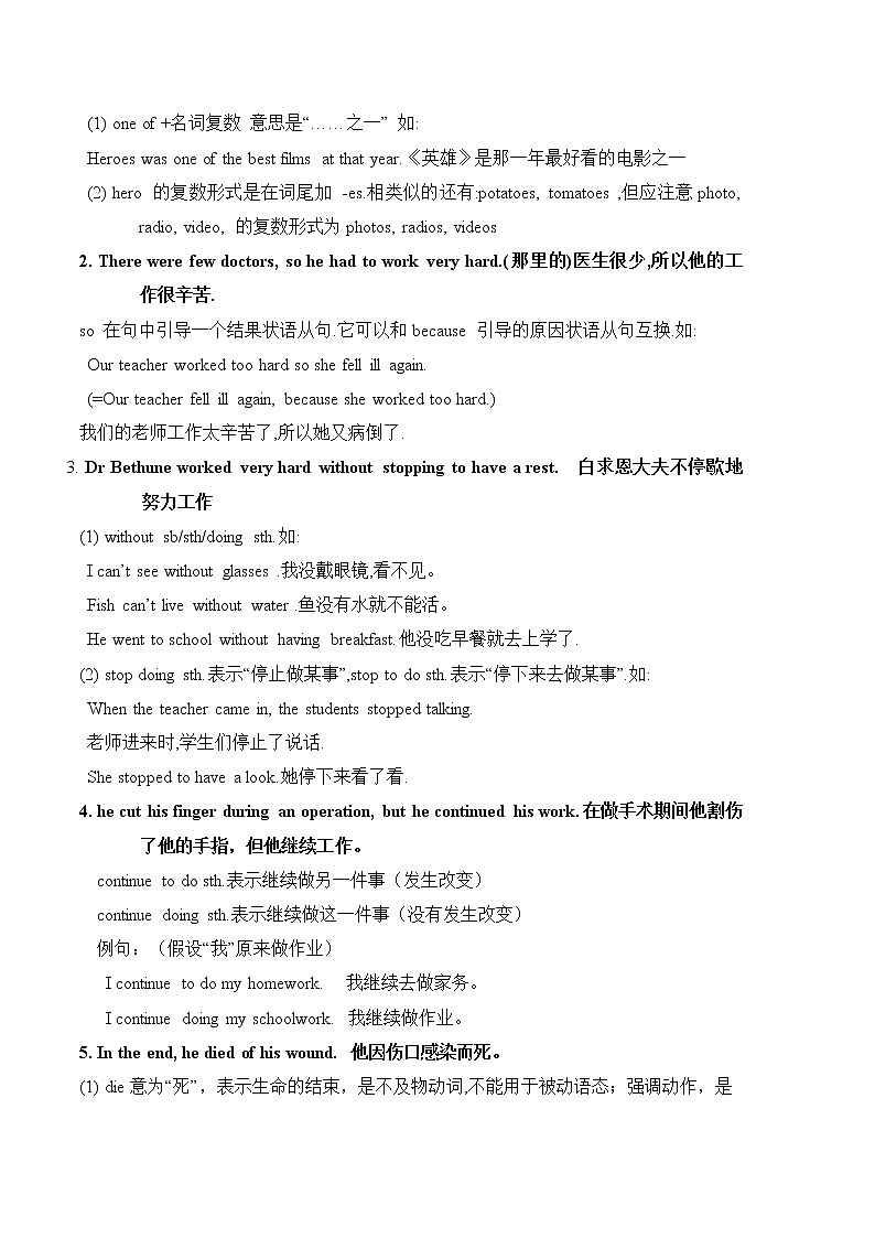 外研版九年级英语上册教案：Module3 Unit 2 There were few doctors, so he had to work very hard on his own02