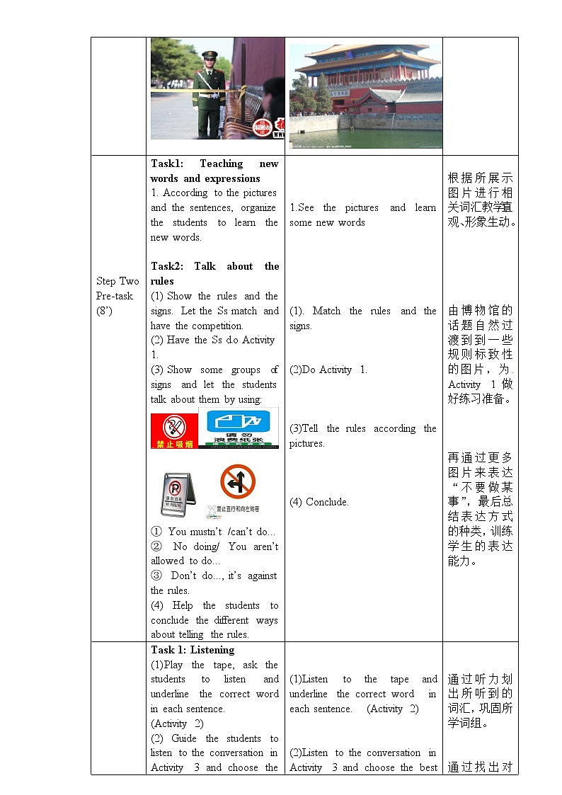 外研版九年级上册教案Module5 Unit102