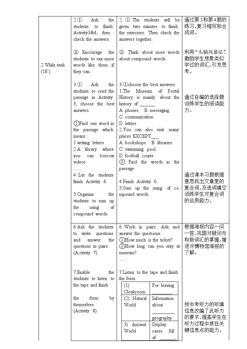 外研版九年级上册教案Module5 unit302