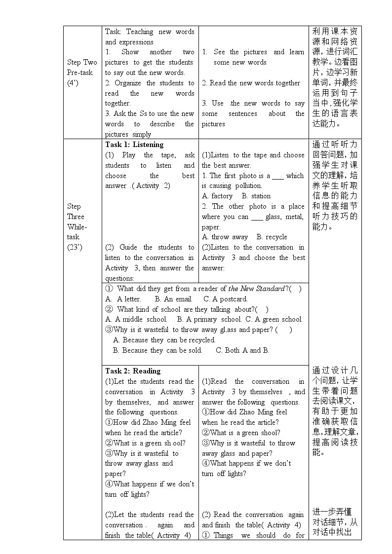 外研版九年级上册教案Module6  Unit102