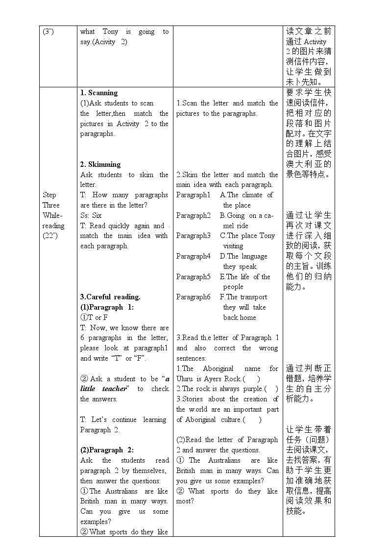 外研版九年级上册教案Module7 Unit 202