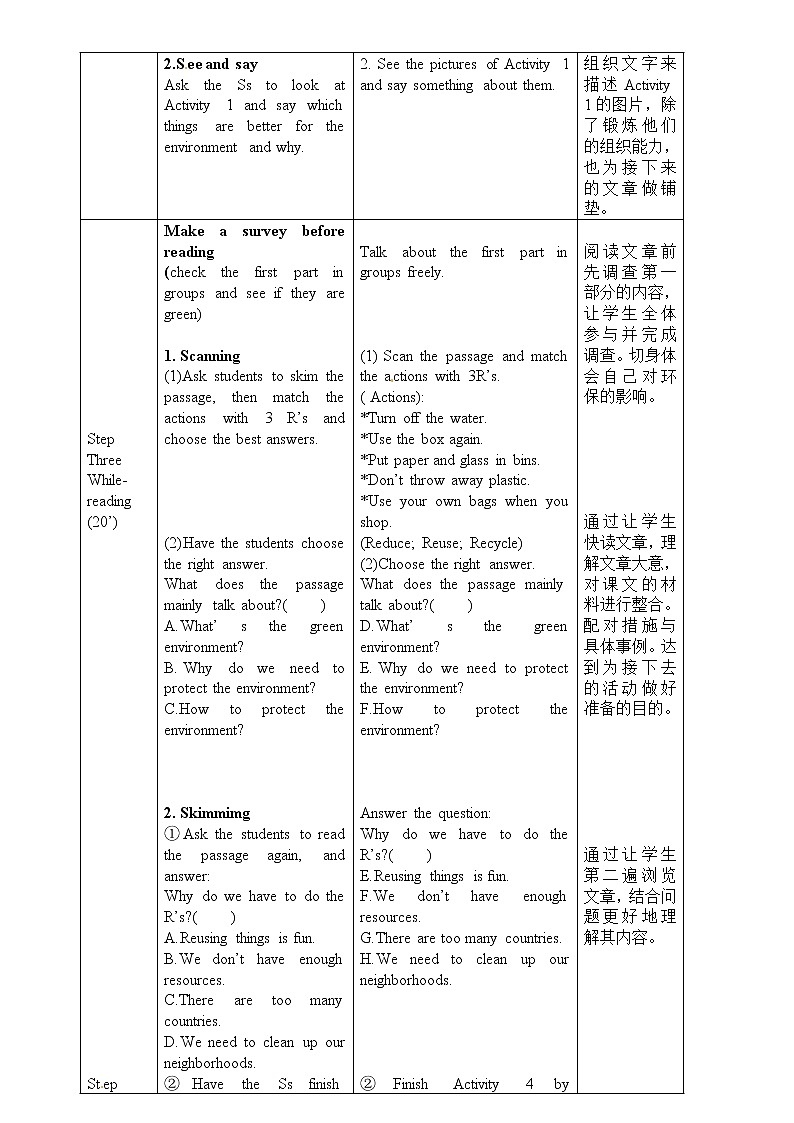 外研版九年级上册教案Module6 Unit202