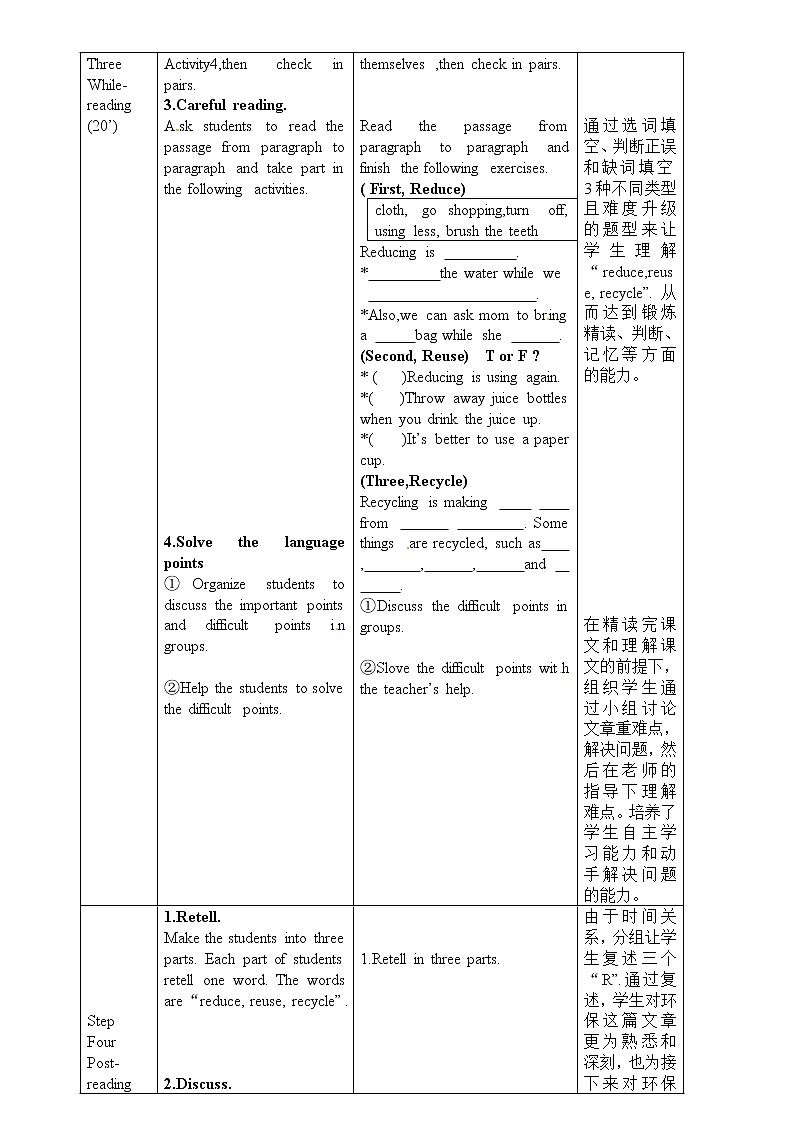 外研版九年级上册教案Module6 Unit203