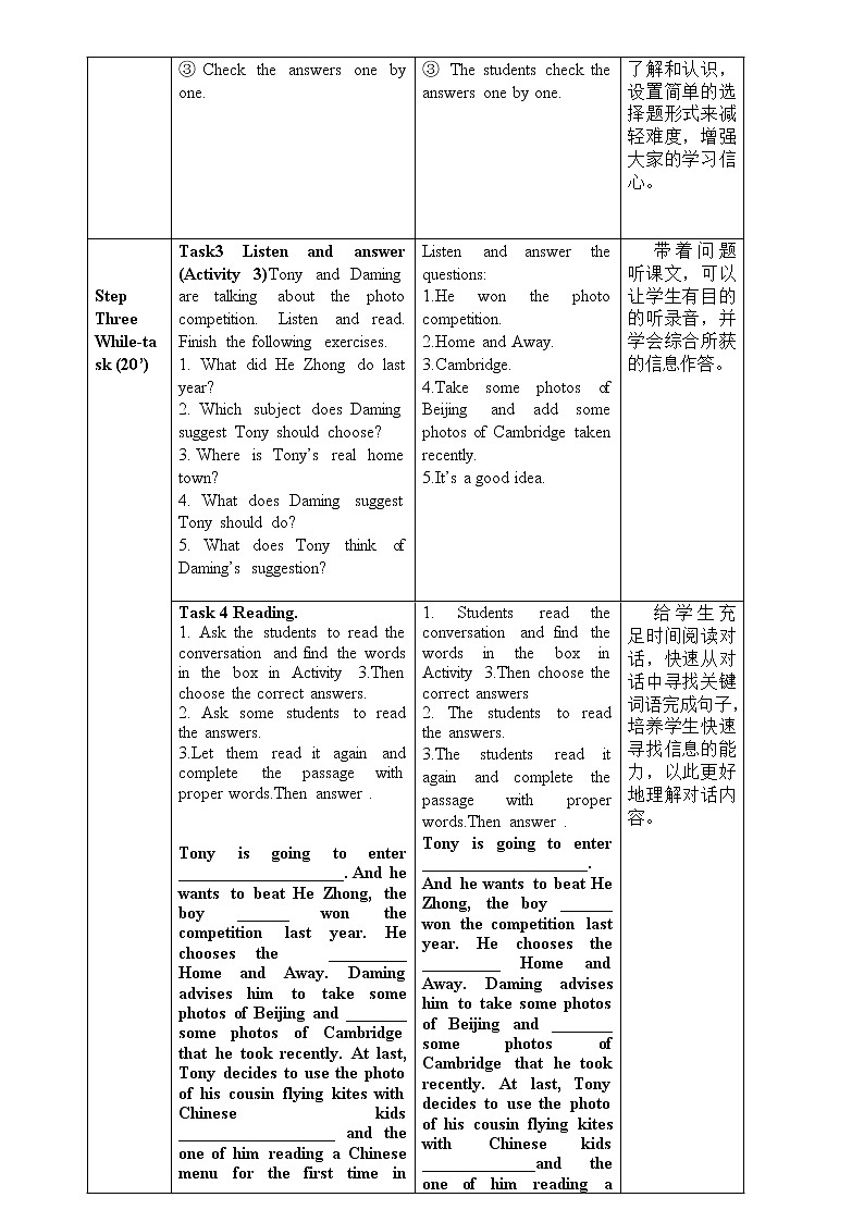 外研版九年级上册教案Module 11 Unit102