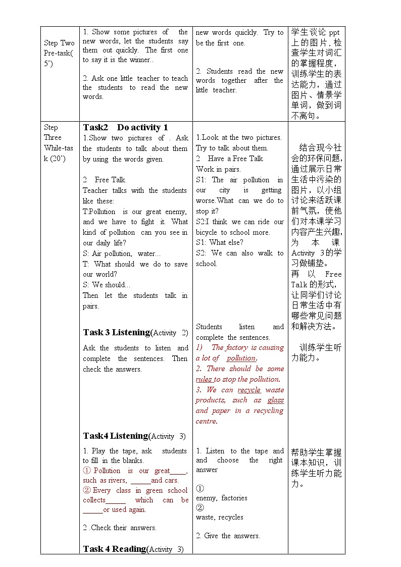 外研版九年级上册教案Module 12 Unit 102