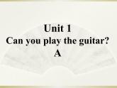 英语人教版七年级下册同步教学课件unit 1 can you play the guitar section a