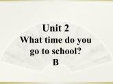英语人教版七年级下册同步教学课件unit 2 what time do you go to school section b