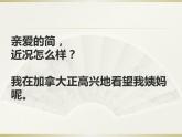 英语人教版七年级下册同步教学课件unit 7 it's raining section b