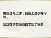 英语人教版七年级下册同步教学课件unit 7 it's raining section b
