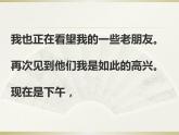 英语人教版七年级下册同步教学课件unit 7 it's raining section b