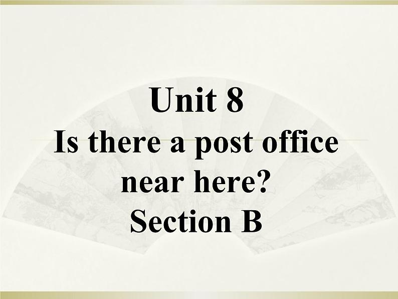 英语人教版七年级下册同步教学课件unit 8 is there a post office near here section b01