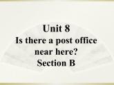 英语人教版七年级下册同步教学课件unit 8 is there a post office near here section b