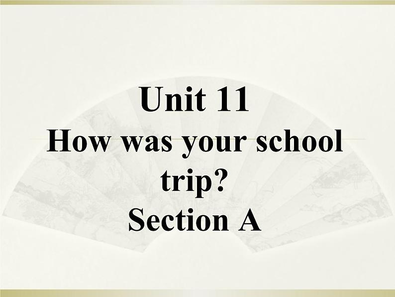 英语人教版七年级下册同步教学课件unit 11 how was your school trip section a01