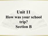英语人教版七年级下册同步教学课件unit 11 how was your school trip section b