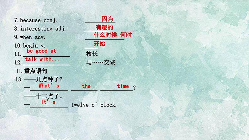 英语外研版七年级上册同步教学课件module 5unit 1 i love history第2页