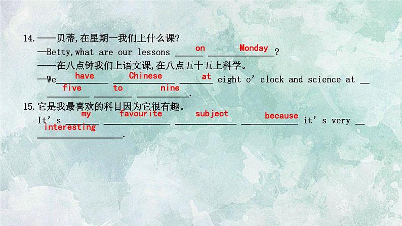 英语外研版七年级上册同步教学课件module 5unit 1 i love history第3页