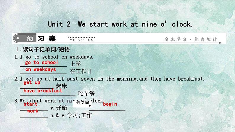 英语外研版七年级上册同步教学课件module 5unit 2 we start work at nine o’clock01