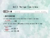 英语外研版七年级上册同步教学课件module 6unit 2 the tiger lives in asia
