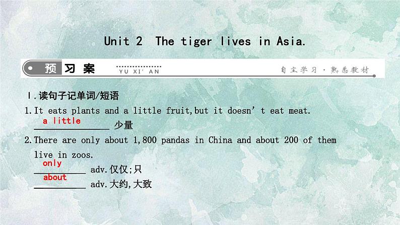 英语外研版七年级上册同步教学课件module 6unit 2 the tiger lives in asia第1页