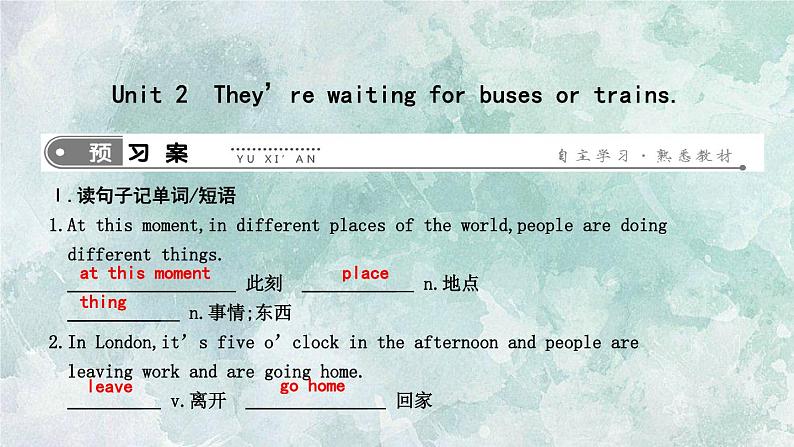 英语外研版七年级上册同步教学课件module 9unit 2 they’re waiting for buses or trains第1页