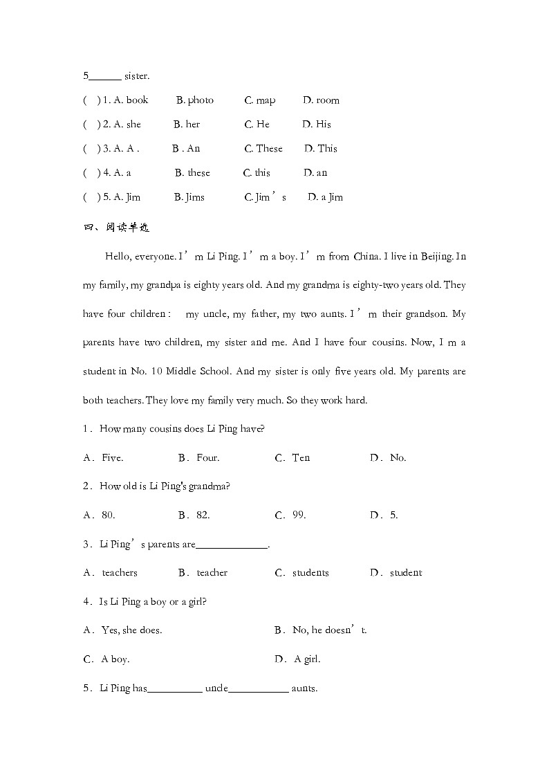 Unit 2  This is my sister Section B 1a-1f 同步练习2022-2023学年人教版英语七年级上册(含答案)03