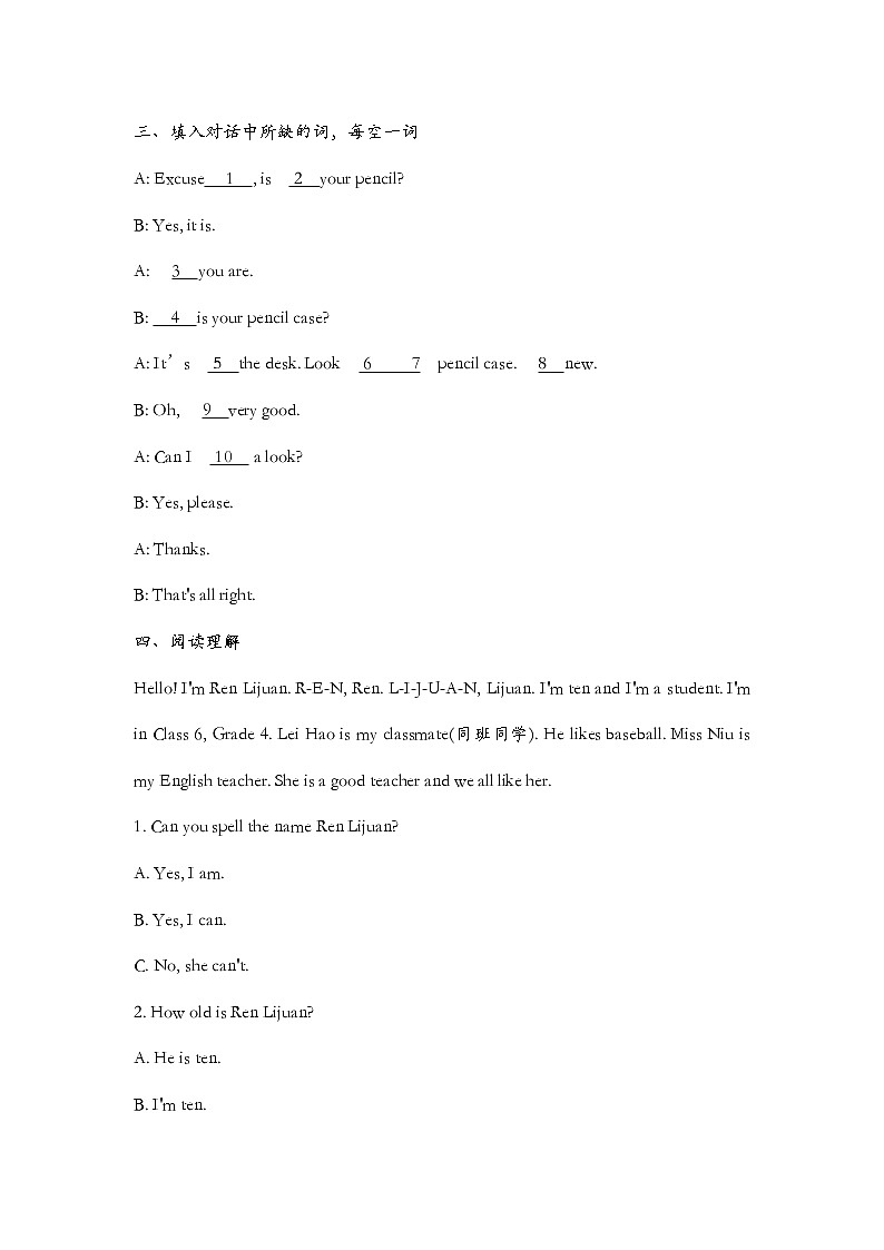 Unit 3 Is this your pencil Section A 2a-2d同步练习  2022-2023学年人教版七年级英语上册(含答案)02
