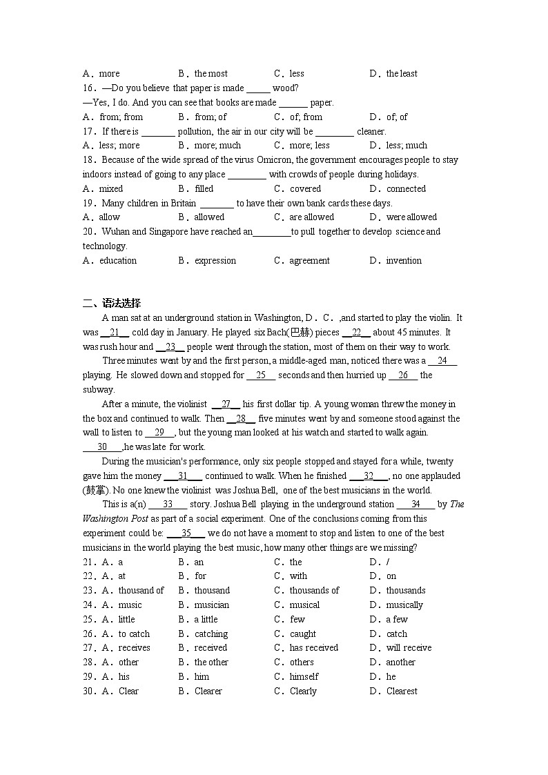 Unit 1 Wise men in history 同步练习 2022-2023学年九年级牛津深圳版英语上册(含答案)02