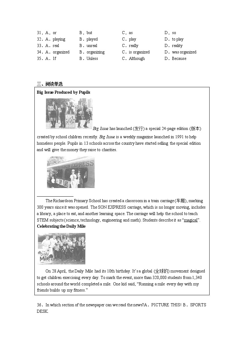 Unit 1 Wise men in history 同步练习 2022-2023学年九年级牛津深圳版英语上册(含答案)03