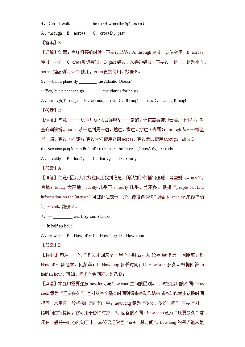 Module 1 Unit 2 The Grand Canyon was not just big--初中英语九年级上册 课件+练习（外研版）02