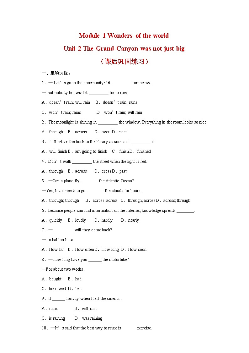 Module 1 Unit 2 The Grand Canyon was not just big--初中英语九年级上册 课件+练习（外研版）01